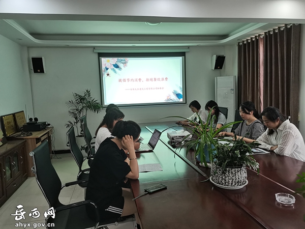 安徽泰岳建筑工程有限公司妇委会组织学习习近平总书记在扎实推进长三角一体化发展座谈会上的讲话精神