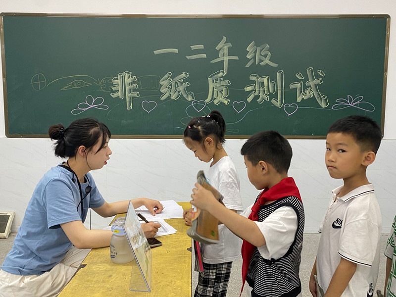 莲云乡非纸质测试检验“双减”成果 促进小学集团化发展